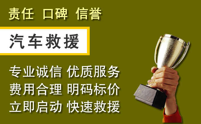 漳县附近汽车换备胎电话.jpg