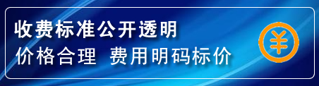 漳县换轮胎电话