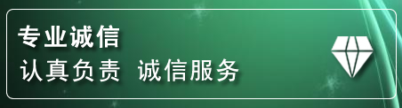 漳县道路救援电话