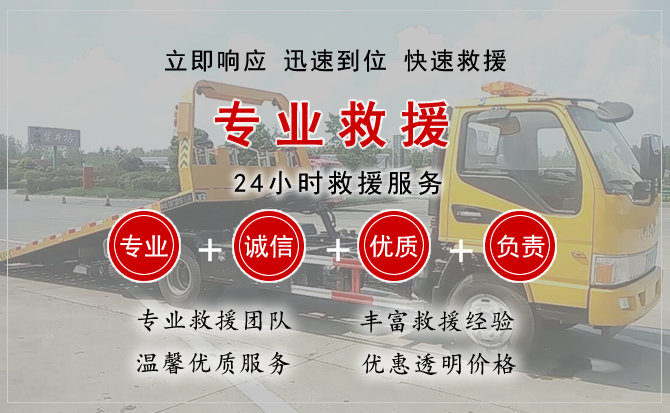 漳县中途换轮胎电话.jpg"/